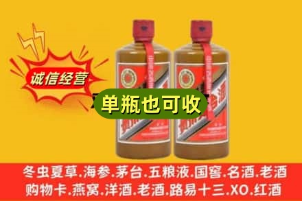 北京诚信回收精品茅台